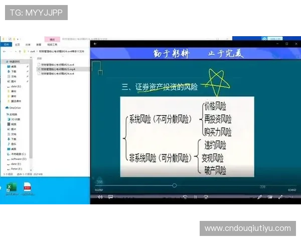 dqty斗球下载最新教程，详细步骤帮你轻松上手