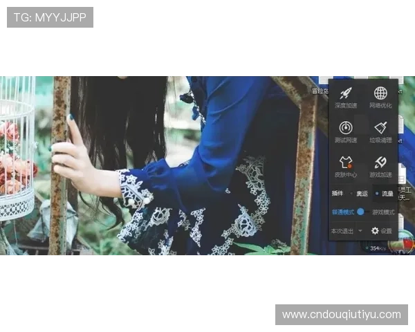 免费斗球直播在线观看免费无需注册，高清流畅观看足球比赛最新动态