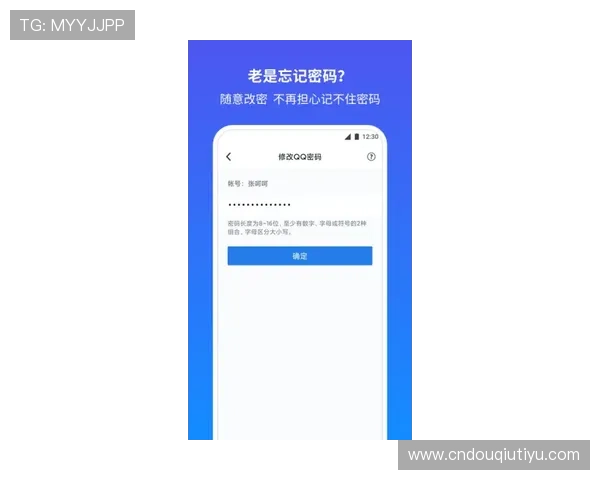 如何安全访问斗球app官方网站入口地址，避免假冒网站的详细操作指南