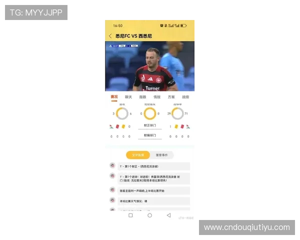关注斗球直播官方账号第一时间获取全球足球比赛直播和赛事资讯