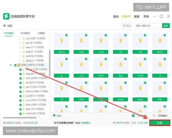 如何排查斗球软件无法下载的问题并快速恢复正常使用