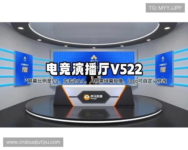 快速下载斗球直播电脑版并成功安装，享受高清赛事直播体验