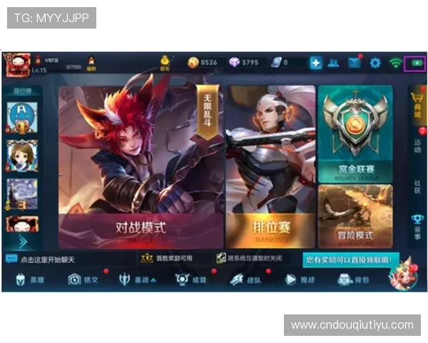 斗球app下载安卓版最新版官方正式发布，全面优化游戏体验