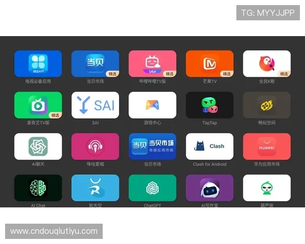 斗球app安卓下载最新版本详细教程，轻松一步完成下载安装流程