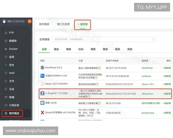 斗球app免费版下载安装步骤详解,新手也能轻松完成安装流程 斗球app免费版下载安装步骤详解,新手也能轻松完成安装流程