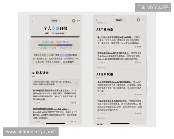 斗球app官方网站入口下载安装步骤全攻略，确保每一步操作顺利无误，尽情享受体育乐趣