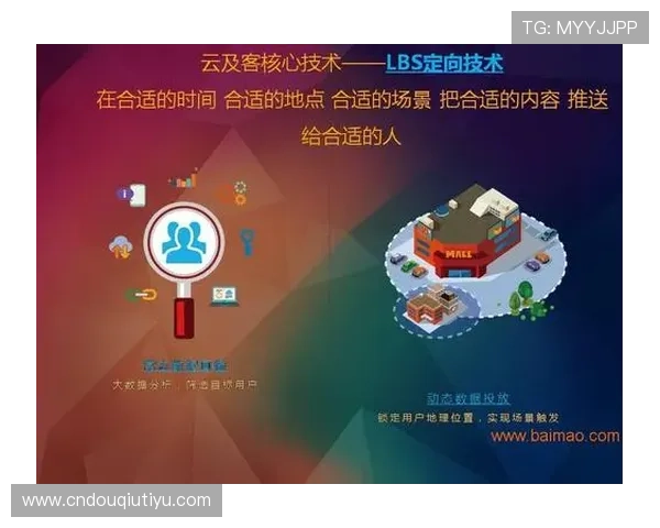 斗球app电脑版官网下载地址，官方推荐的安全下载平台介绍