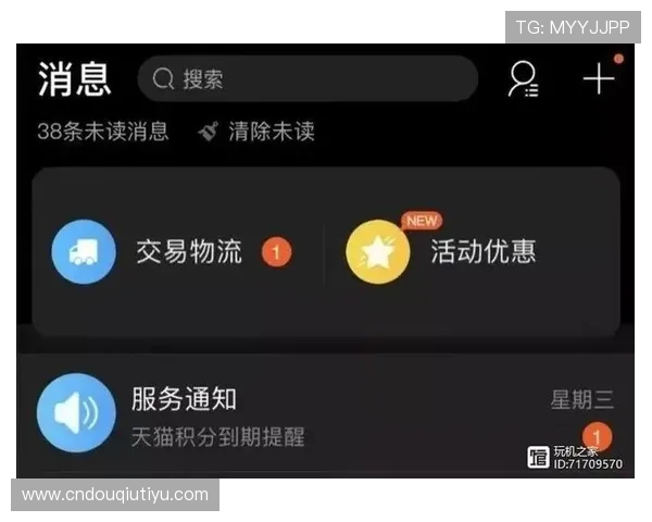 斗球iOS下载教程最新版本适配指南确保顺利下载安装不出错