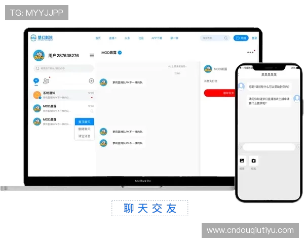 斗球vip官网官方平台提供丰富赛事资讯和高清直播内容