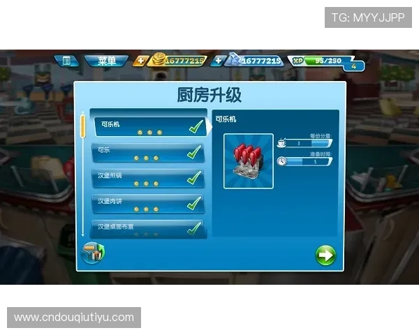 斗球下载电脑版玩家评价，真实用户体验分享与游戏推荐