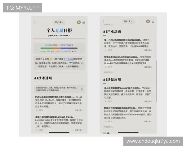 斗球体育app官方下载安装最新版，安全稳定的下载体验保障用户使用无忧