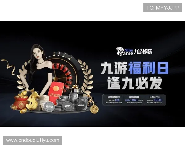 斗球体育app手机版优惠活动与会员权益，享受更多专属福利