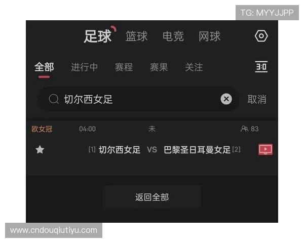 斗球体育app官网登录入口下载官方渠道，保障账号安全畅享体育赛事精彩内容