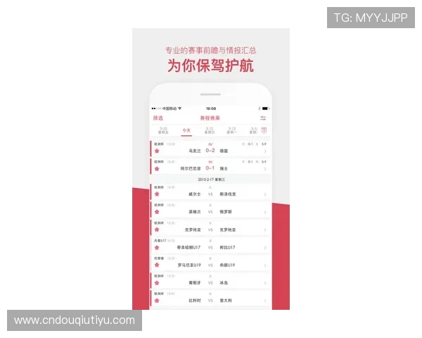 斗球体育app:最新体育新闻及时推送,掌握第一手赛事动态 斗球体育app:最新体育新闻及时推送,掌握第一手赛事动态