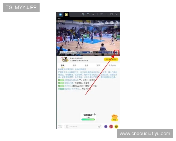 斗球体育app正版安装前的准备工作及注意事项，确保安装顺利进行