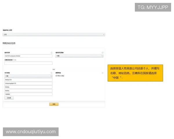 斗球体育下载电脑版的详细步骤与常见问题解答指南