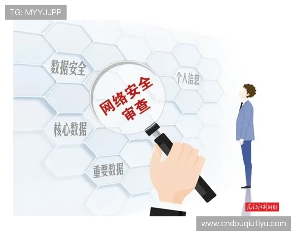 斗球体育电脑版下载安全可靠，保障用户隐私与数据安全的最佳选择