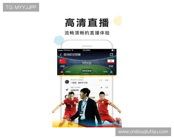 斗球体育直播app官网免费注册流程详解，轻松开启精彩体育直播之旅