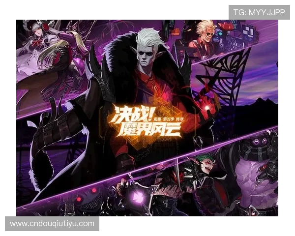 斗球在线下载最新版本更新内容，带来更流畅的游戏体验和新玩法