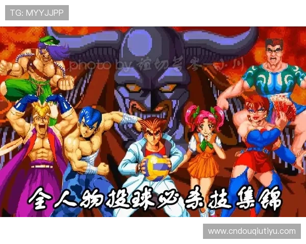 斗球极速版官方正版官方授权版本，保证游戏公平公正，尽情展现你的球技实力