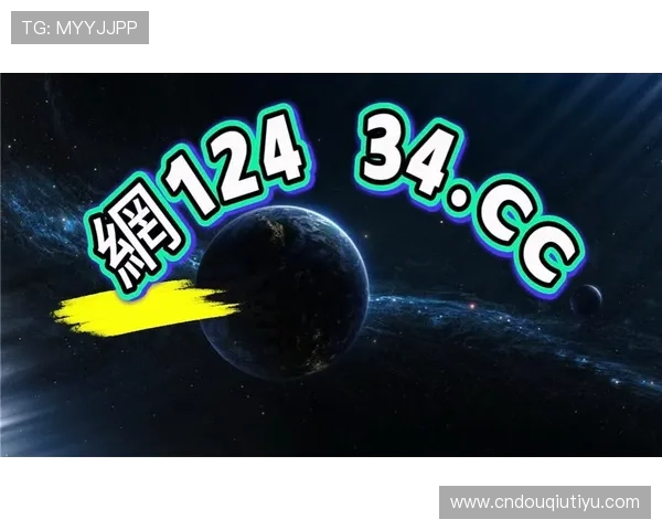 斗球极速版电脑版官方下载最新版本，稳定流畅体验尽在掌握