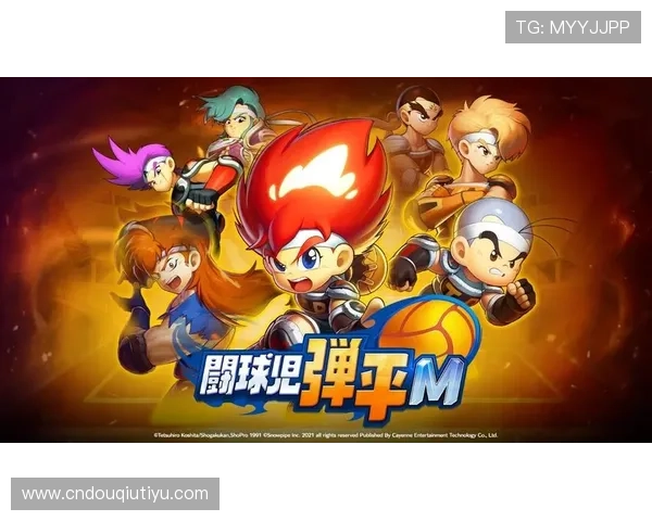 斗球极速版下载官网官方正版免费下载,开启极速竞技新篇章 斗球极速版下载官网官方正版免费下载,开启极速竞技新篇章