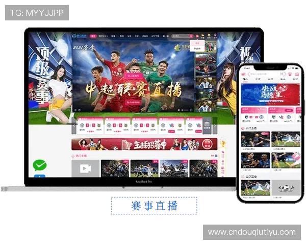 斗球直播app下载链接免费资源分享，海量赛事一键直达