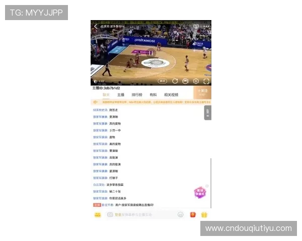 斗球直播app下载官网最新版本免费下载，畅享高清赛事直播体验