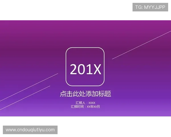 斗球直播iOS下载官网官方渠道，确保每一次下载都安全无忧