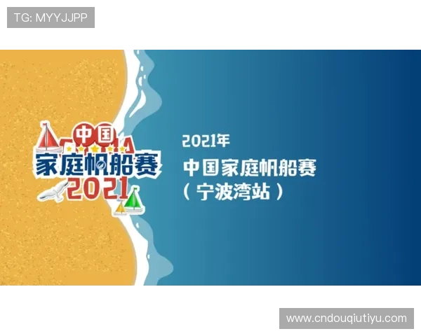 免费下载斗球体育app下载安卓版，随时随地掌握最新体育赛事资讯与精彩比赛回放