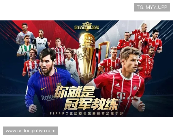 斗球app官网下载安卓版最新版最新版本免费下载,体验最流畅的足球竞技乐趣