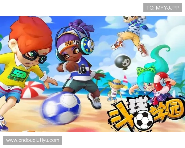 斗球APP官方手机版玩家交流社区与攻略分享平台,提升你的足球竞技水平