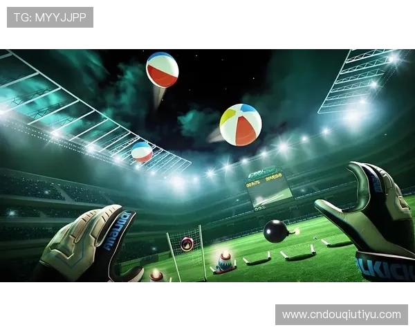 斗球app下载电脑版官方最新版免费下载,轻松体验多样化的足球竞技乐趣