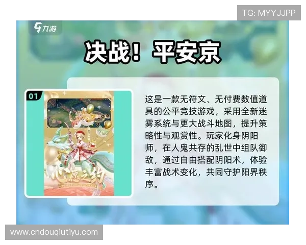 斗球2025旧版下载电脑版最新官方渠道推荐,安全稳定无病毒 斗球2025旧版下载电脑版最新官方渠道推荐,安全稳定无病毒