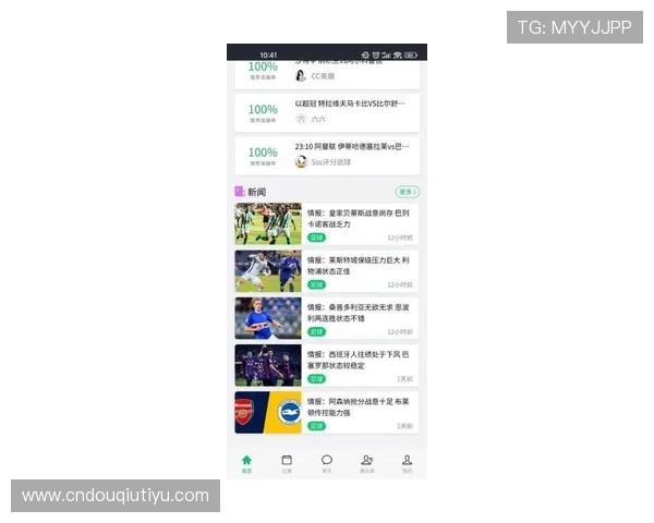斗球app官网入口下载最新版本,安全稳定的官方渠道推荐 斗球app官网入口下载最新版本,安全稳定的官方渠道推荐