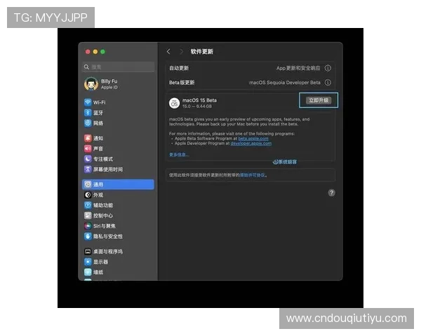 斗球app苹果免费版下载安装教程,确保每位玩家都能顺利开启精彩对战体验 斗球app苹果免费版下载安装教程,确保每位玩家都能顺利开启精彩对战体验