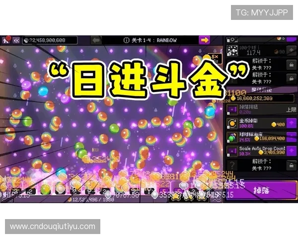 斗球下载安卓版最新官方资源免费下载,轻松掌握游戏技巧实现高分挑战 斗球下载安卓版最新官方资源免费下载,轻松掌握游戏技巧实现高分挑战