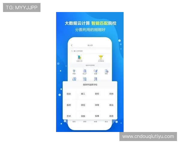 斗球v1.9.8版本下载地址及安装教程全流程指南推荐 斗球v1.9.8版本下载地址及安装教程全流程指南推荐