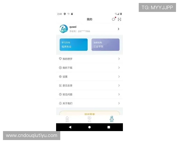 斗球体育app旧版本下载资源大全，提供多种版本选择满足不同用户需求