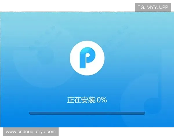 斗球体育直播app电脑版下载安装流程全解析，解决用户在安装过程中遇到的常见问题