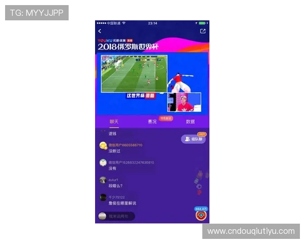 斗球体育直播官网首页入口安全可靠,提供稳定高清的体育赛事直播服务 斗球体育直播官网首页入口安全可靠,提供稳定高清的体育赛事直播服务