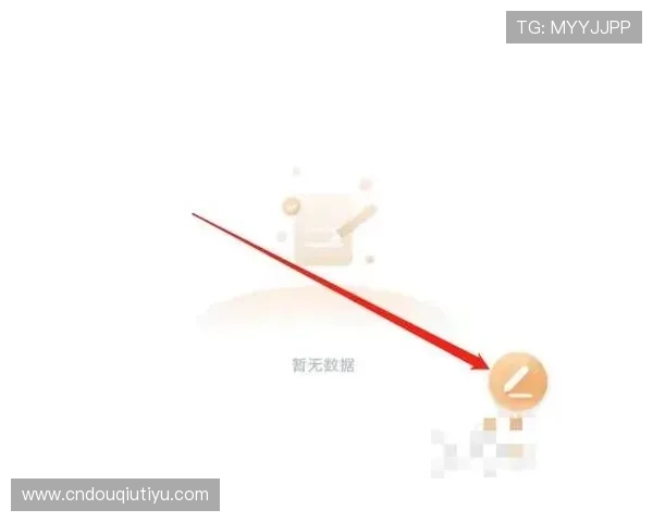 斗球官方直播频道每日更新，第一时间带你体验最热赛事盛况