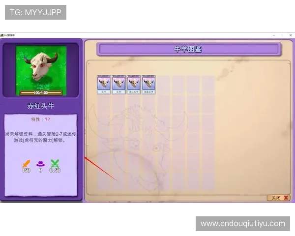 斗球极速版下载安装最新版的详细操作指南,确保每位玩家都能顺利完成安装 斗球极速版下载安装最新版的详细操作指南,确保每位玩家都能顺利完成安装