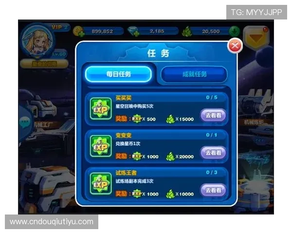 斗球官网游戏内活动攻略,助你轻松完成任务获取丰富奖励 斗球官网游戏内活动攻略,助你轻松完成任务获取丰富奖励