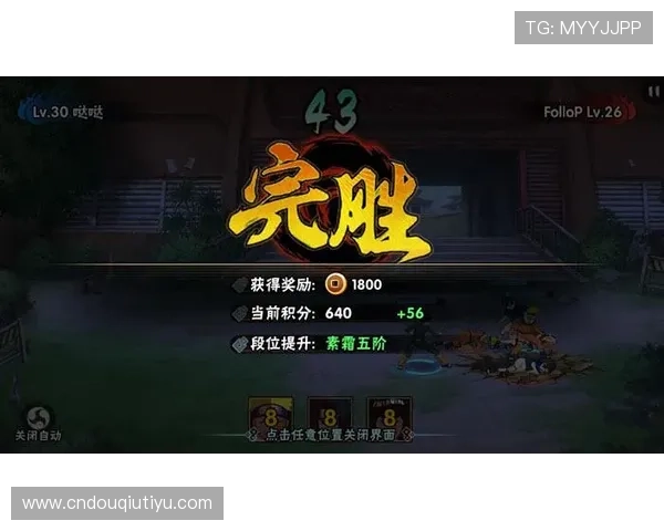 斗球游戏玩法详解及最新技巧分享帮助玩家快速提升竞技水平