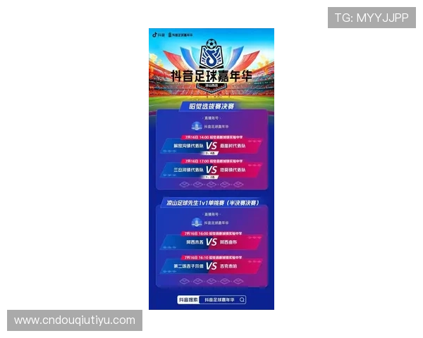 斗球直播app下载地址最新官方入口，轻松在线观看热门体育赛事和精彩比赛内容