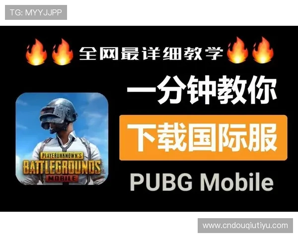 斗球直播app下载苹果版官网安装指南详细步骤解析帮助用户顺利下载安装