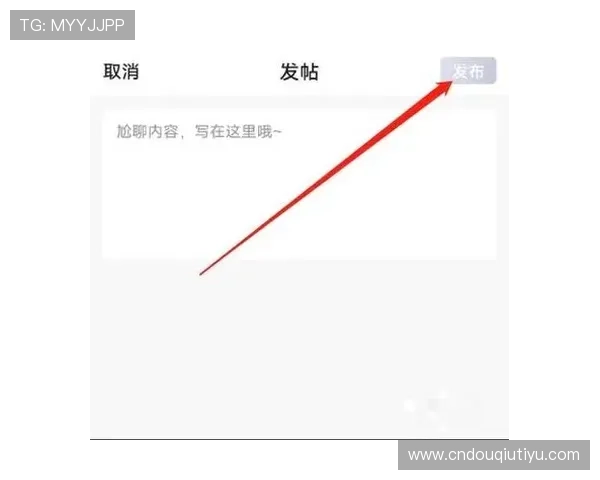 斗球直播app官方下载安装流程详解，快速上手体验精彩体育赛事直播