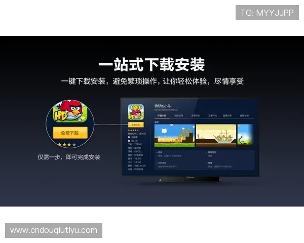 斗球直播下载安装流程详解帮助用户顺利完成软件下载与安装的实用指南