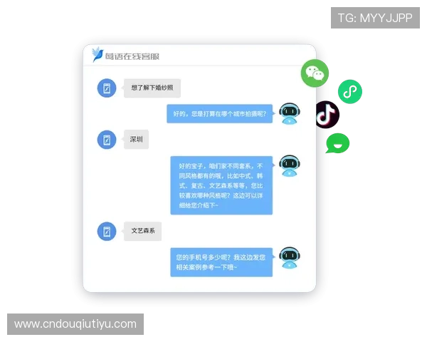 斗球直播官网客服常见问题解答，帮助用户快速找到解决方案提升满意度